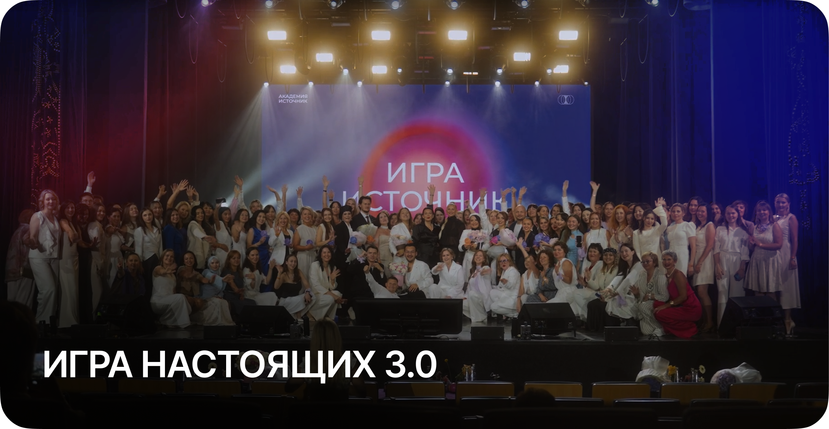 Архив